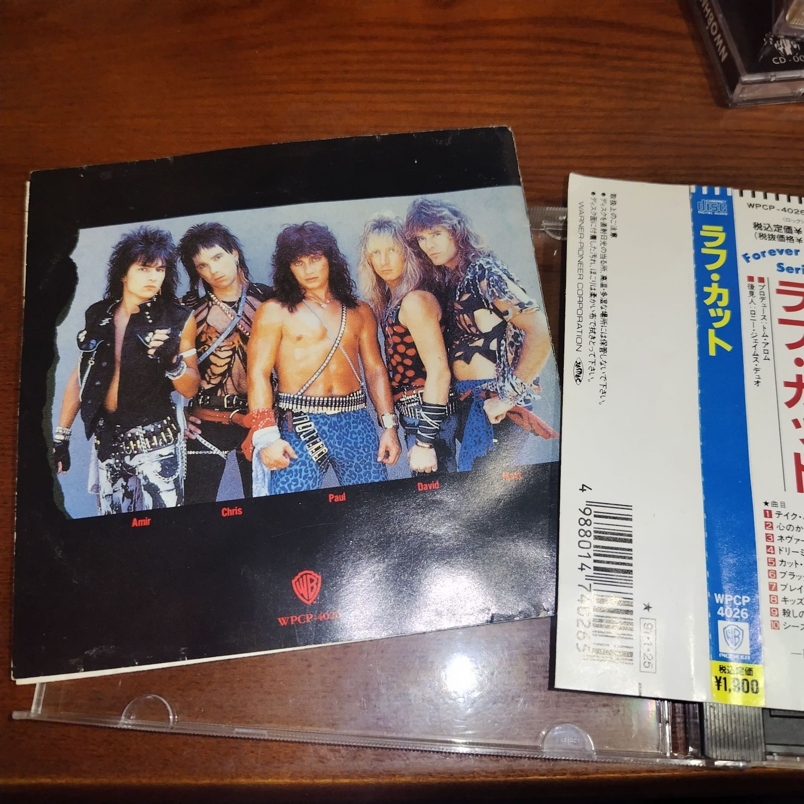 ハードロック＆ヘヴィメタル 中古CD 4枚セット 訳あり処分特価品 管理