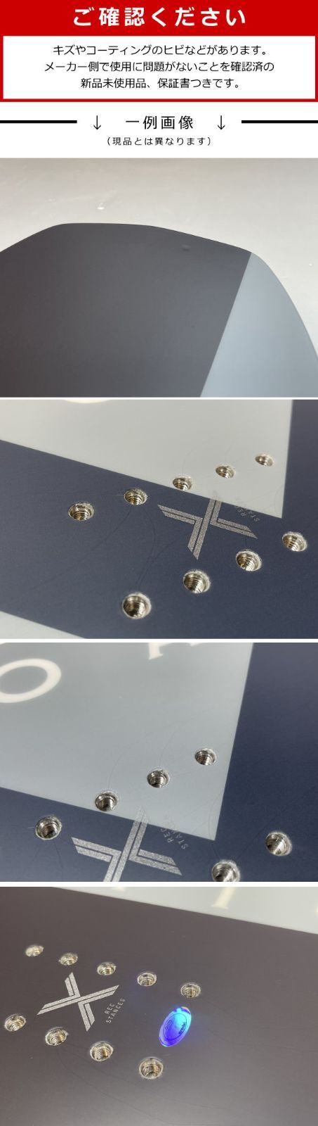 新品】23-24 FANATIC DUAL BLACK 154cm ファナティック デュアル 型