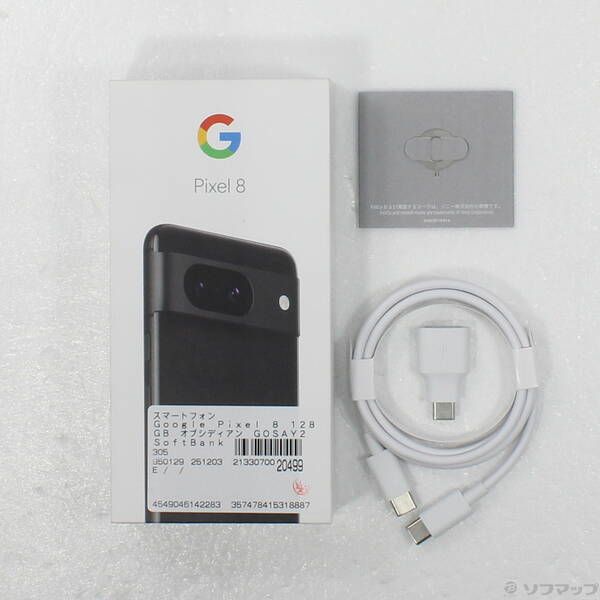 中古品〕 Google Pixel 8 128GB オブシディアン GOSAY2 Softbank SIM