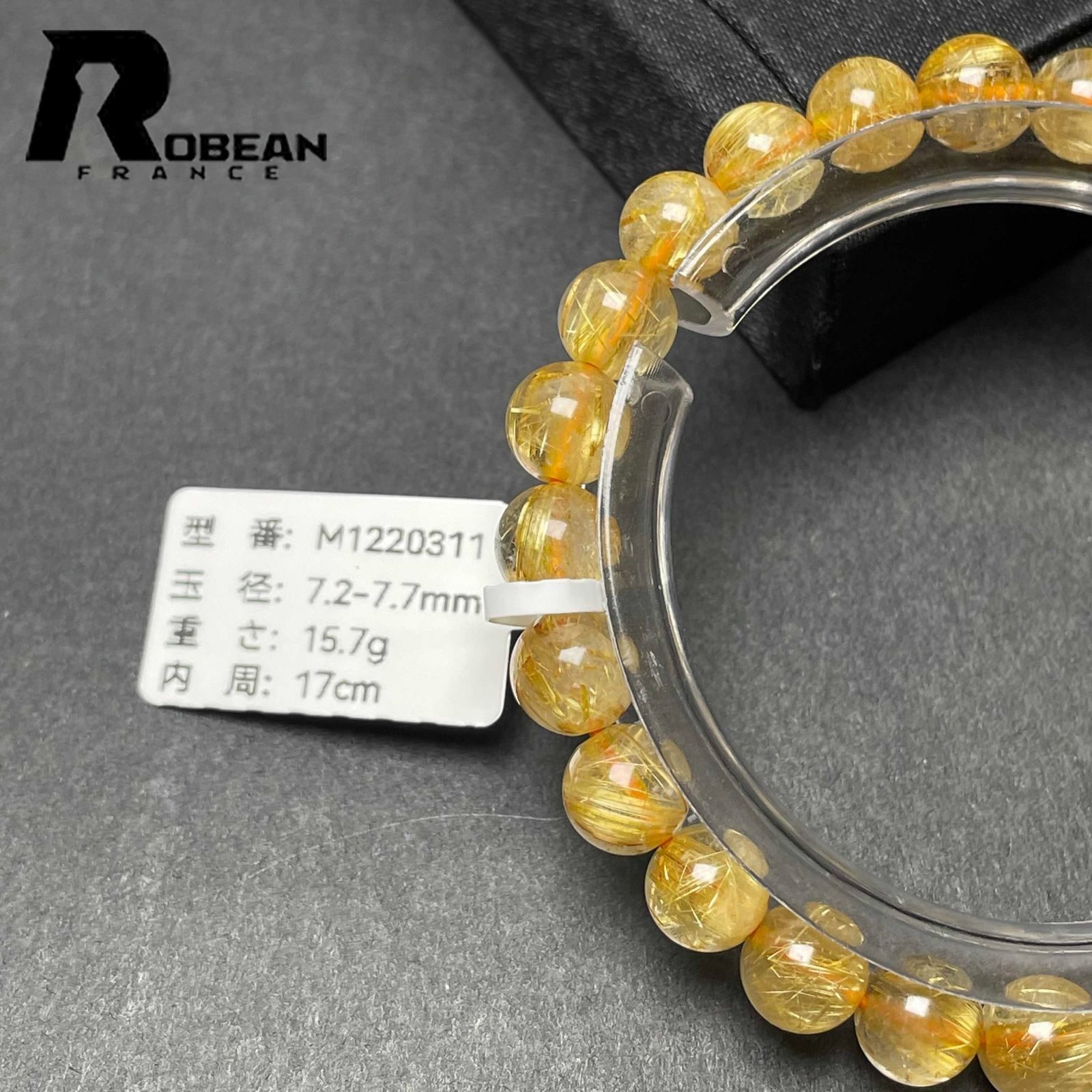 貴重 EU製 定価7万円☆ROBEAN・極!極満針ルチルクォーツ☆ブレスレット