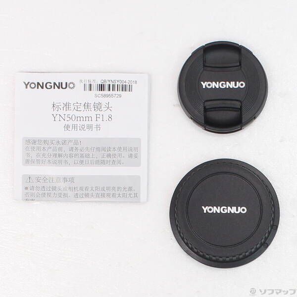 中古品〕 YN50mm F1.8 キャノンEFマウント用【348】 - メルカリ