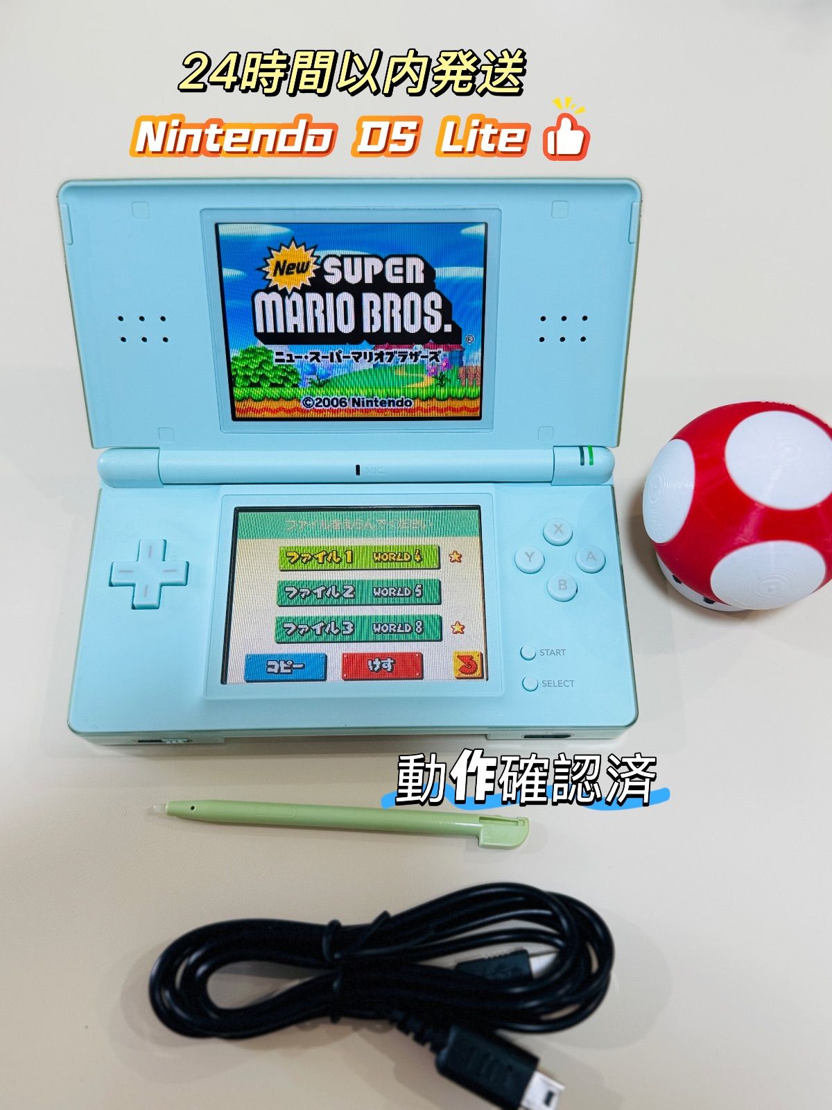 Nintendo DS Lite 本体 ライトブルー Nintendo 任天堂 - メルカリ