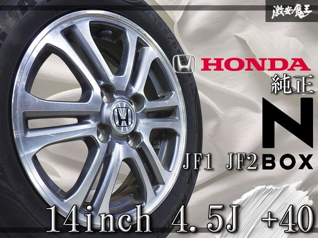 ◇24年溝ありタイヤ付◇ ホンダ純正 JF1 JF2 N-BOX 14インチ 4.5J +40