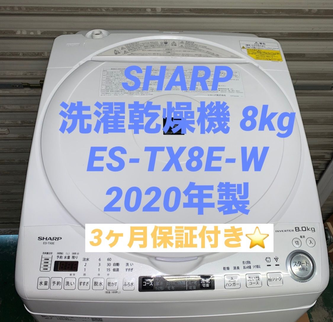 新生活！配達有り！8800円(税別）三菱 32型 液晶テレビ 2020年製