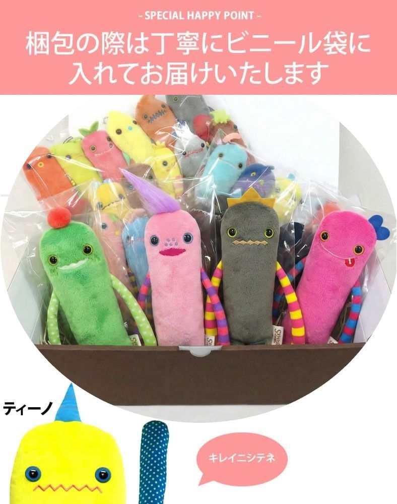 モケケ46体コンプリートセット】モケケ もけけ ストラップ ギフト