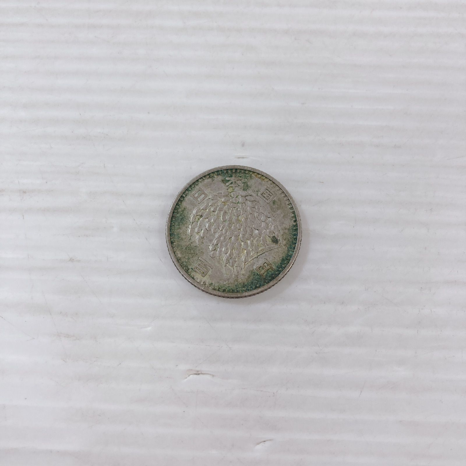 旧貨幣コレクション 色々な国アンティーク 旧100円銀貨 旧貨幣 古銭 コレクション アンティーク 稲100円銀貨 沖縄