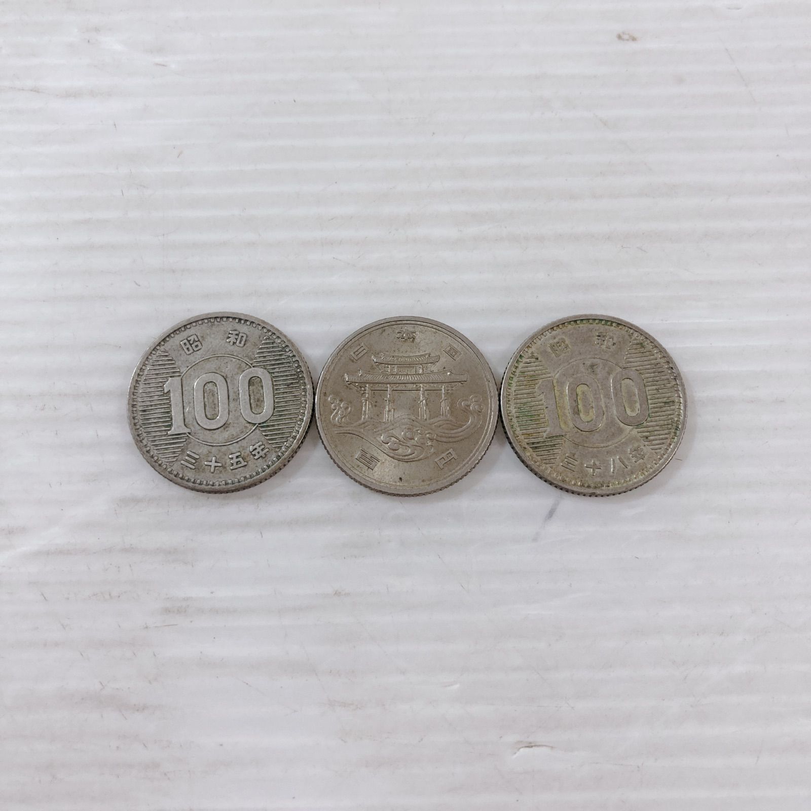 旧貨幣コレクション 色々な国アンティーク 旧100円銀貨 旧貨幣 古銭 コレクション アンティーク 稲100円銀貨 沖縄