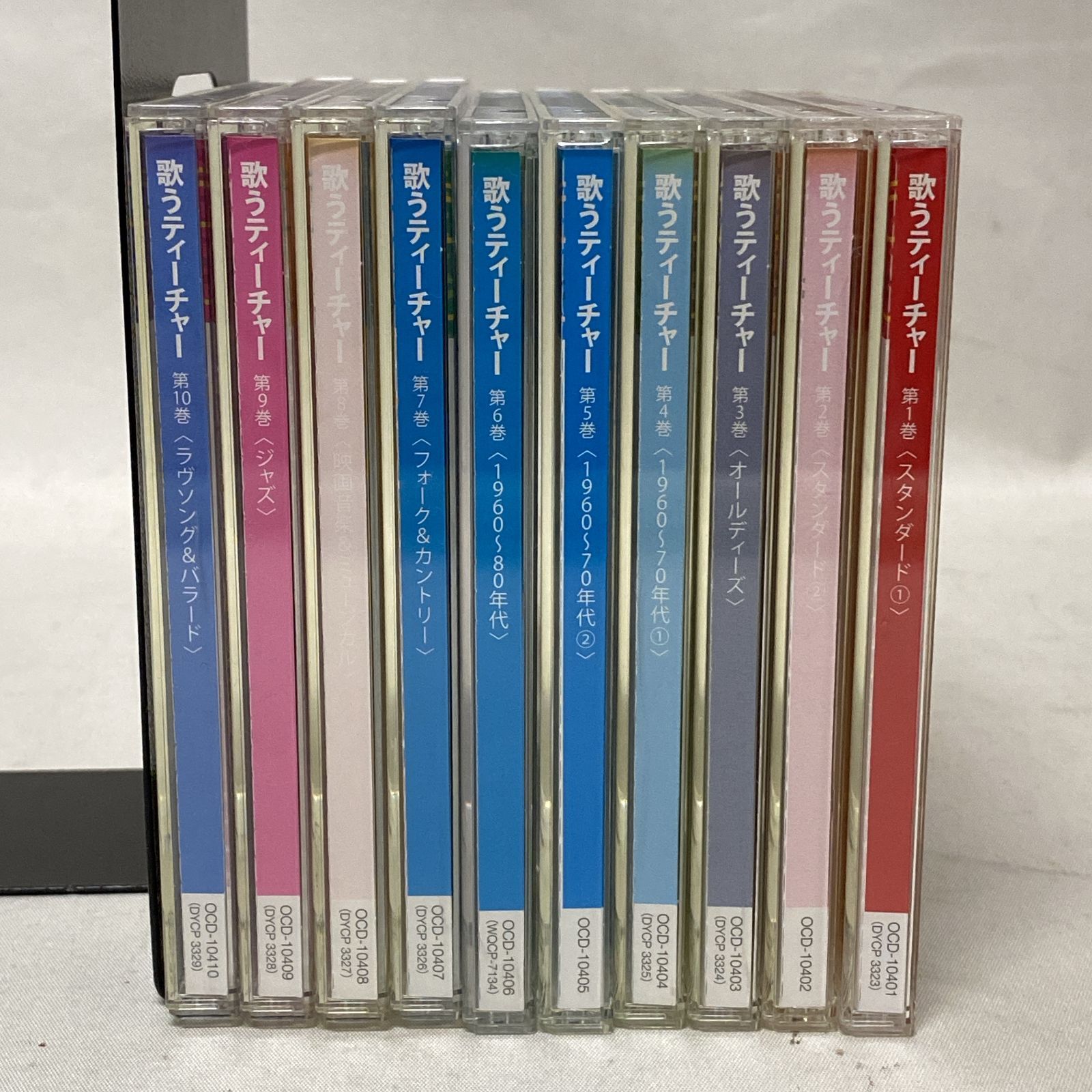 浜館22-1262] ユーキャン 歌うティーチャー SING ALONG IN ENGLISH CD