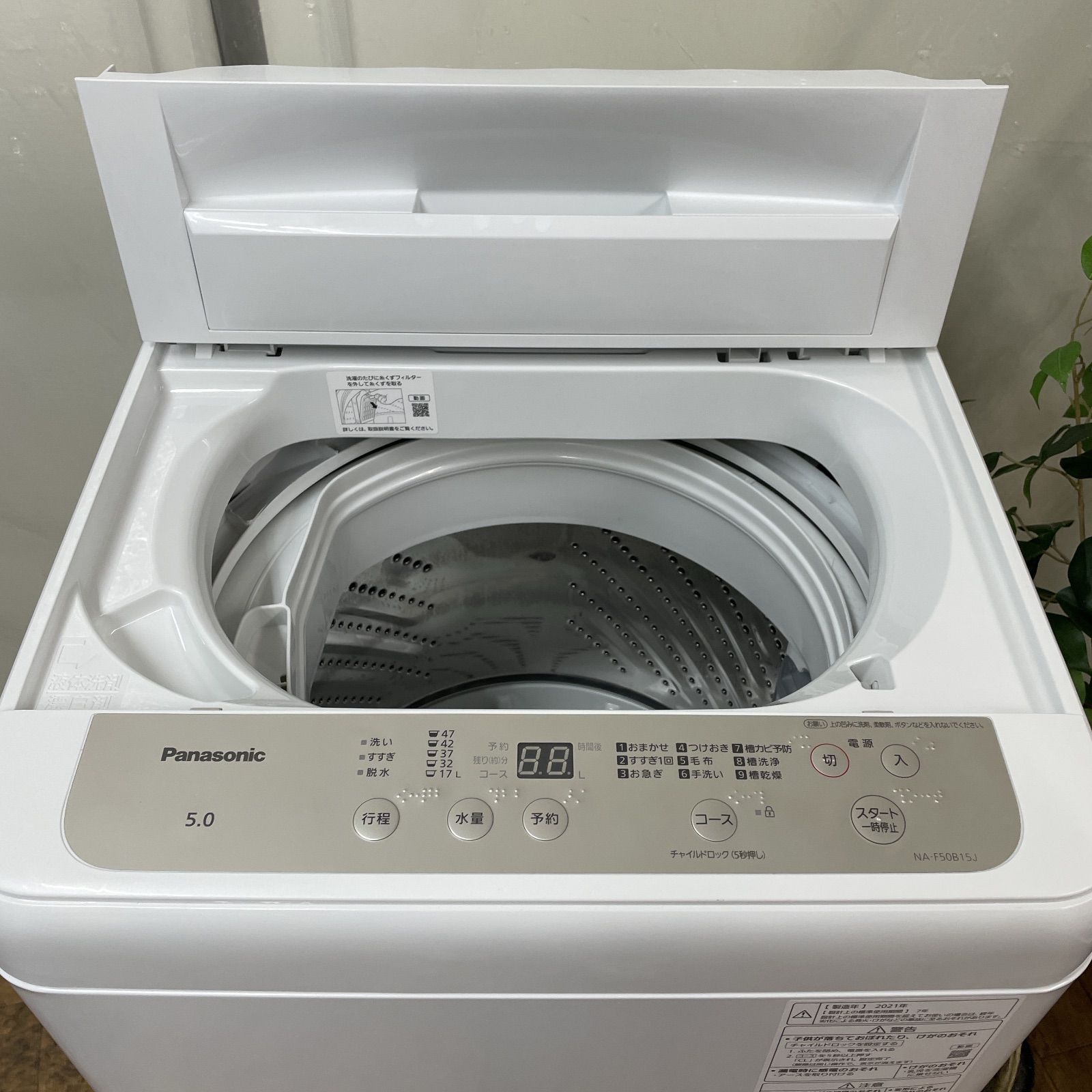 R356 ☀️ 名古屋市近郊配送設置無料！ Panasonic 洗濯機 （洗濯5.0