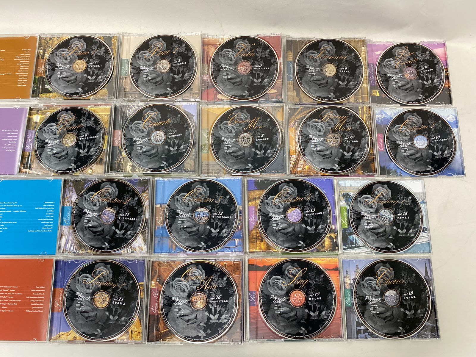 クラシック CD 美しきクラシック名曲集 CD全18巻 ｜公式ユーキャンの