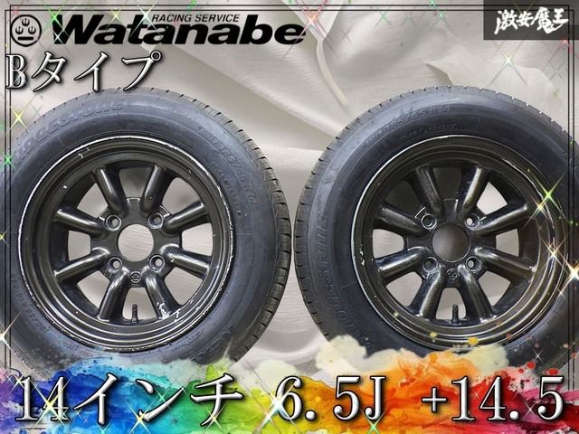 大得価，SALE ワタナベ 14インチ Bタイプ 6.5j +14.5 2本 PCD100