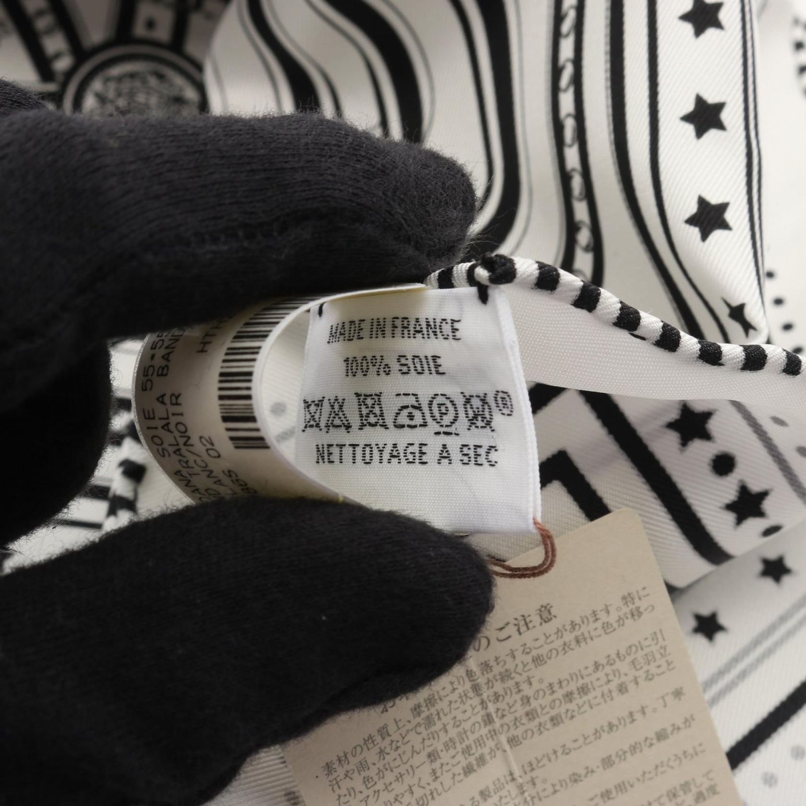 週末限定❗【新品】エルメス ☆ グラン・トゥラララ・バンダナ 55 スカーフ シルクバンダナ 《グラン・トゥラララ・バンダナ》 - ブラック