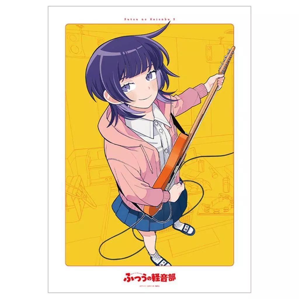 中古】ポスター A3マット加工ポスター 3巻表紙 「ふつうの軽音部