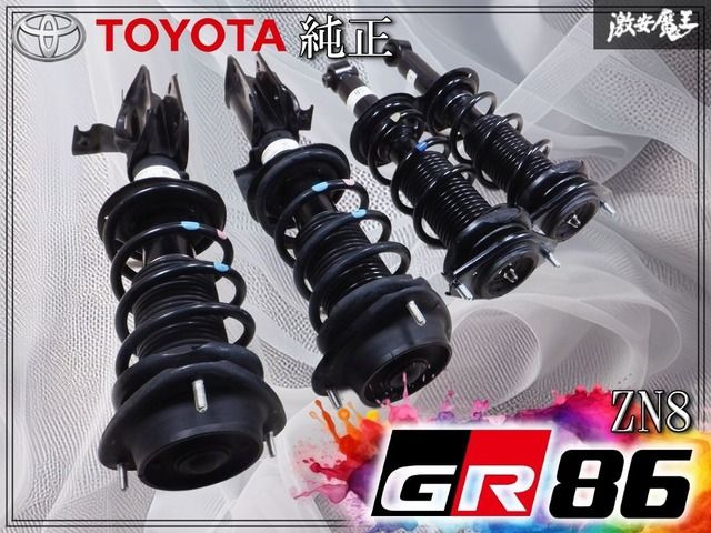 GR86 純正ショック　☆美品☆【送料無料】即購入OK 状態良好!! トヨタ純正 ZN8 GR86 ノーマル サスペンション サス