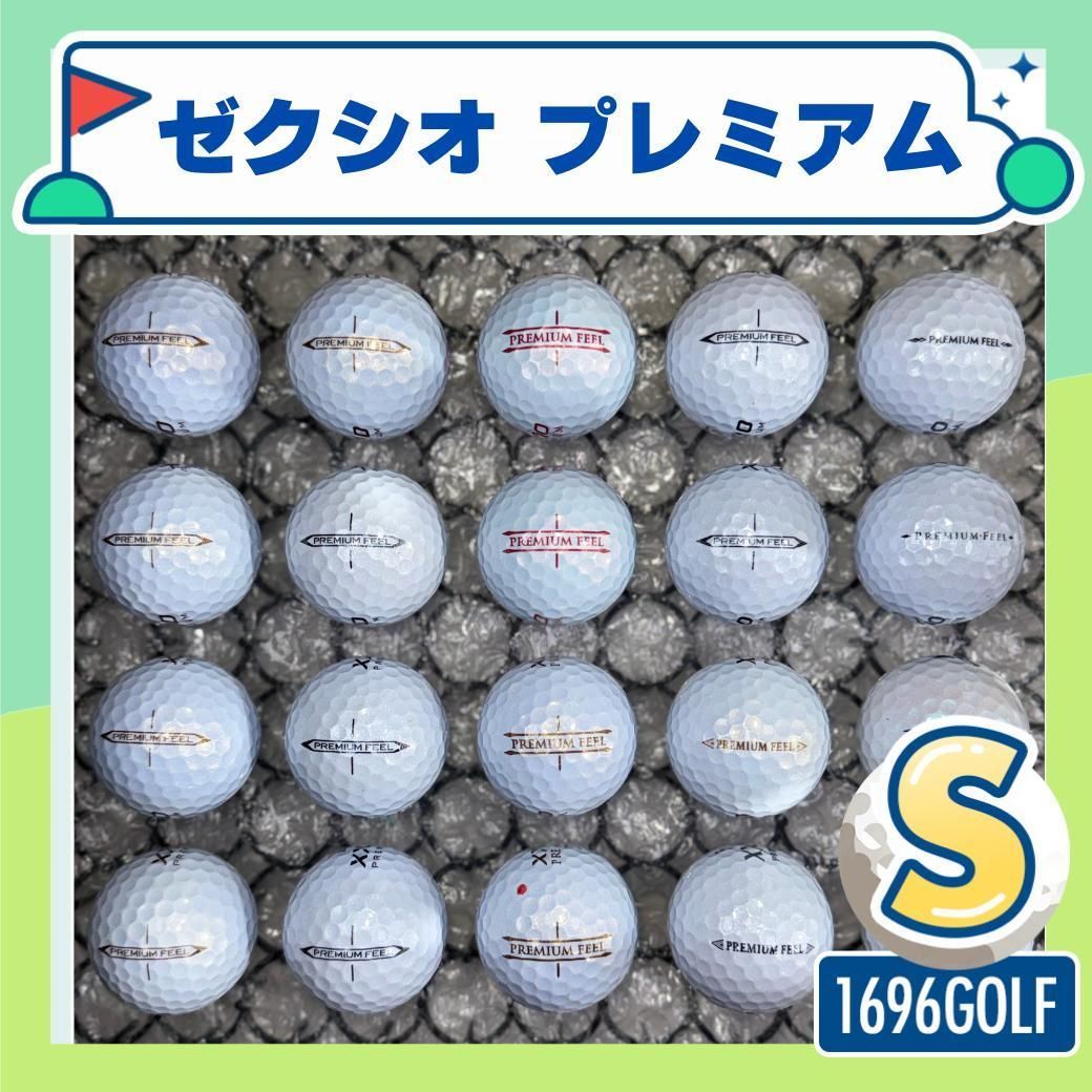 グランドクロス プレミアム ボール20個セット グランドクロス プレミアム ボール20個セット グランドクロス