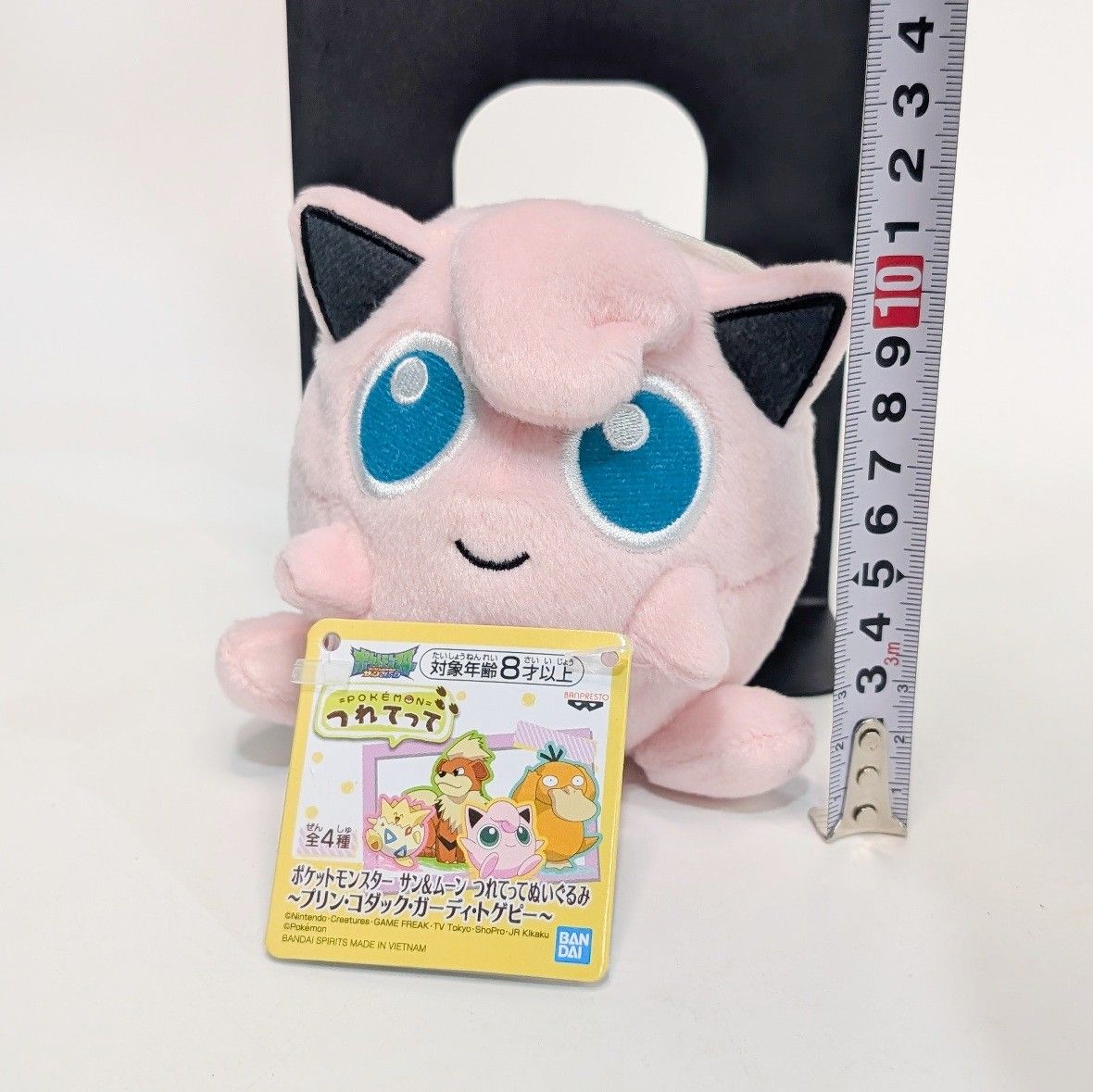 ポケモンセンター　プリン　ぬいぐるみ　2017　タグ付き ポケモンセンター プリン ぬいぐるみ 2017 タグ付き ポケモン