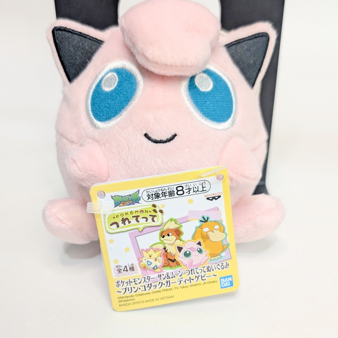 ポケモンセンター　プリン　ぬいぐるみ　2017　タグ付き ポケモンセンター プリン ぬいぐるみ 2017 タグ付き - メルカリ