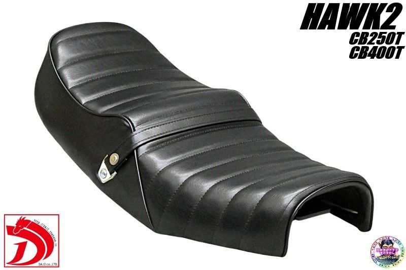 ホーク2 角タンク用 黒皮 タックロールシート/完成品CB250Tブラック