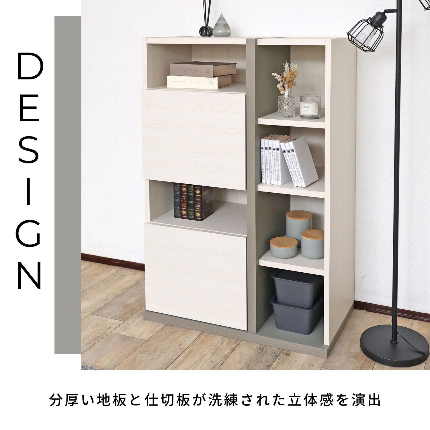 日本製】プッシュ扉 オープンキャビネット カラー：クルミ［幅78cm
