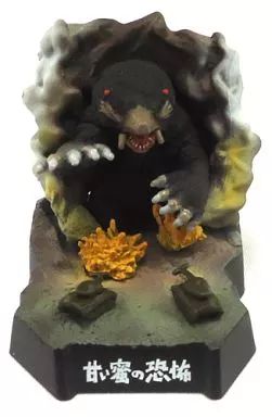 中古】トレーディングフィギュア 【シークレット1】モングラー 甘い蜜