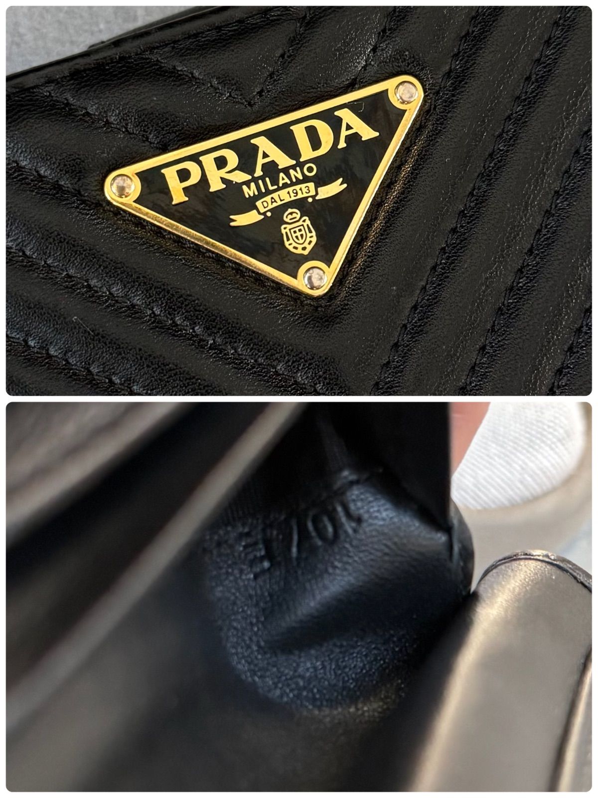 PRADA プラダ 三角ロゴプレート キルティング 二つ折り財布 ブラック