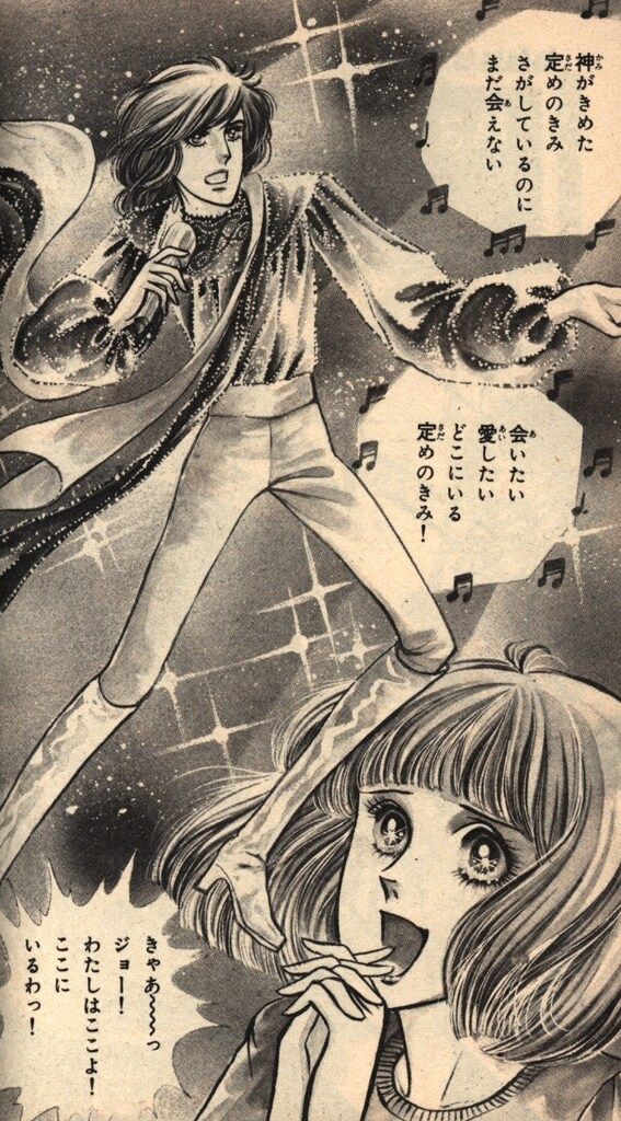 講談社 別冊フレンドKC 里中満智子 恋愛教講座 - メルカリ