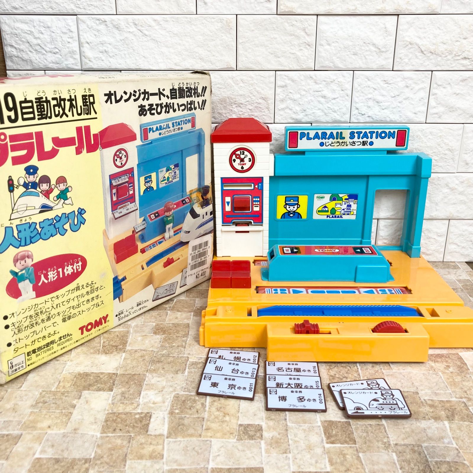 超希少！】プラレール J-19 自動改札駅 箱付き TOMY トミー タカラ