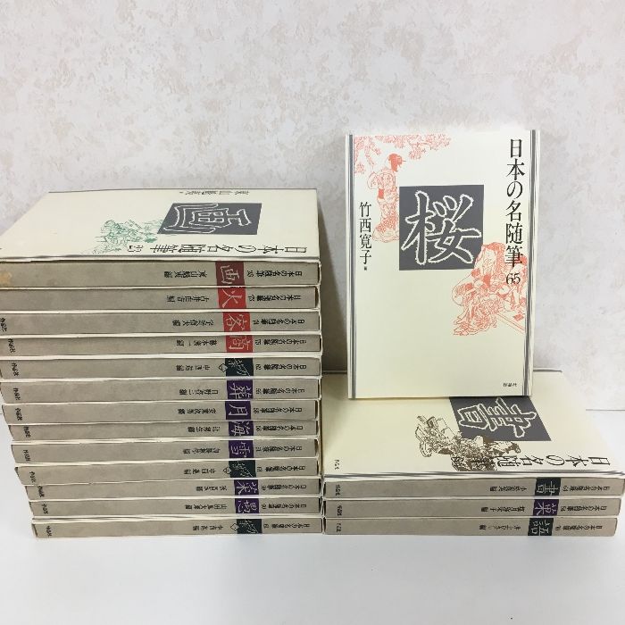 日本の名随筆◇不揃い17冊おまとめセット 作品社 』 - メルカリ