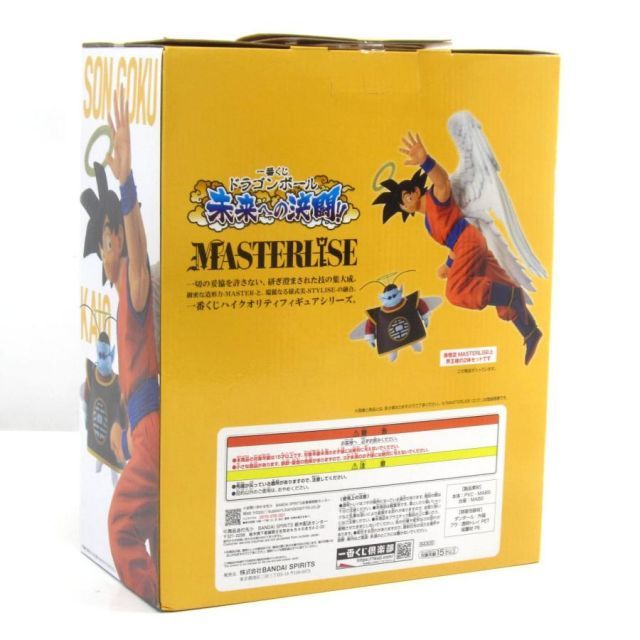 一番くじ ドラゴンボール 未来への決闘? ラストワン賞 孫悟空(界王様