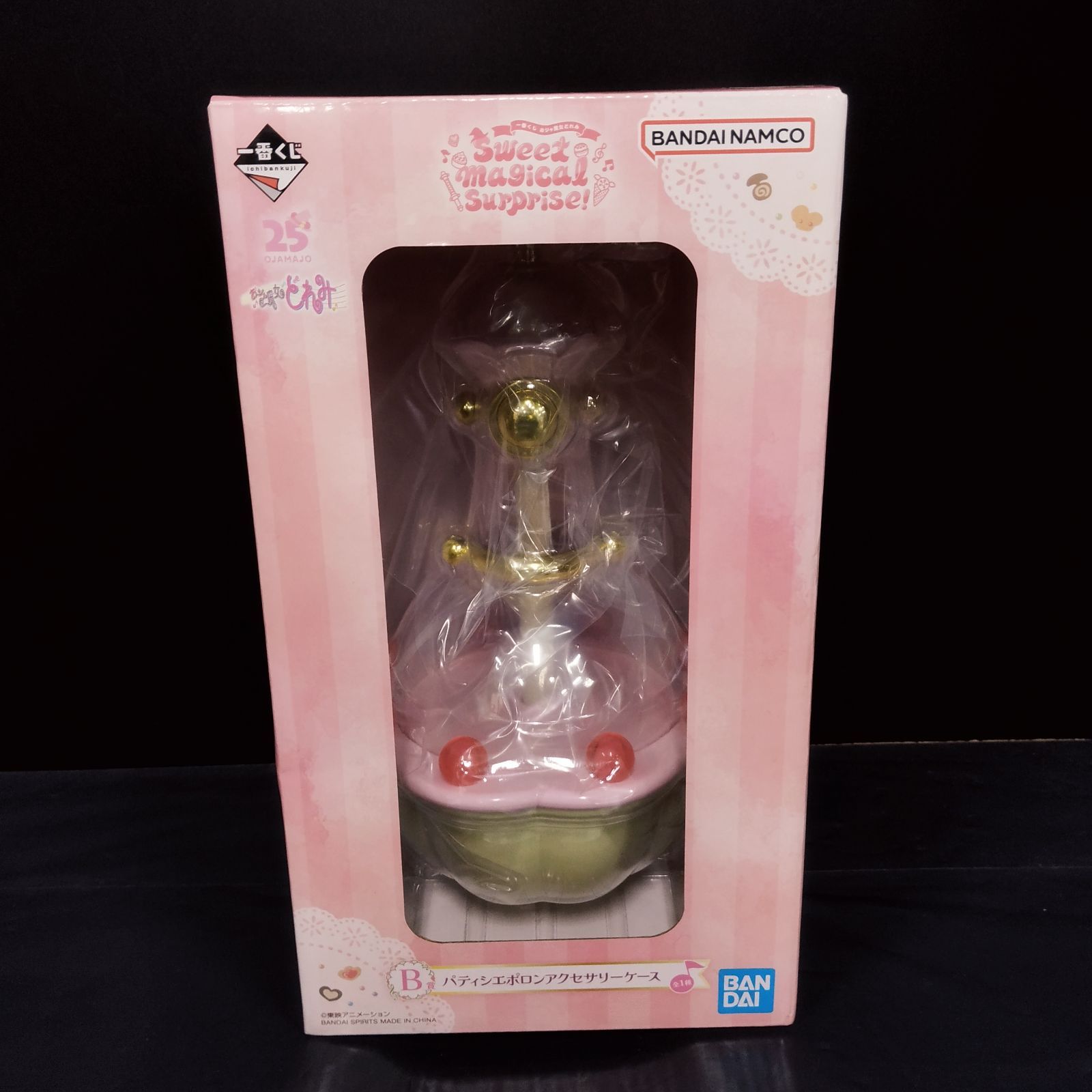 D31941】おジャ魔女どれみ 一番くじ B賞 D賞 E賞 F賞 8点セット - メルカリ