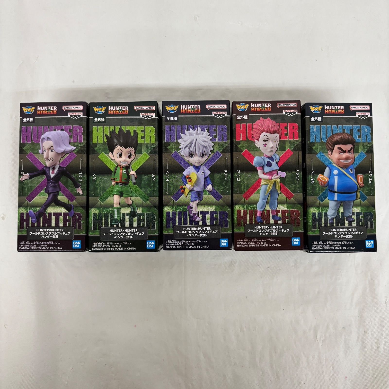 未開封 HUNTER×HUNTER ワールドコレクタブルフィギュア ハンター試験