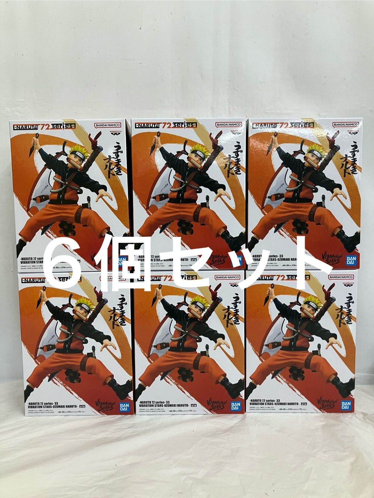 未開封 NARUTO 72 series33 VIBRATI ON STARS うずまきナルト