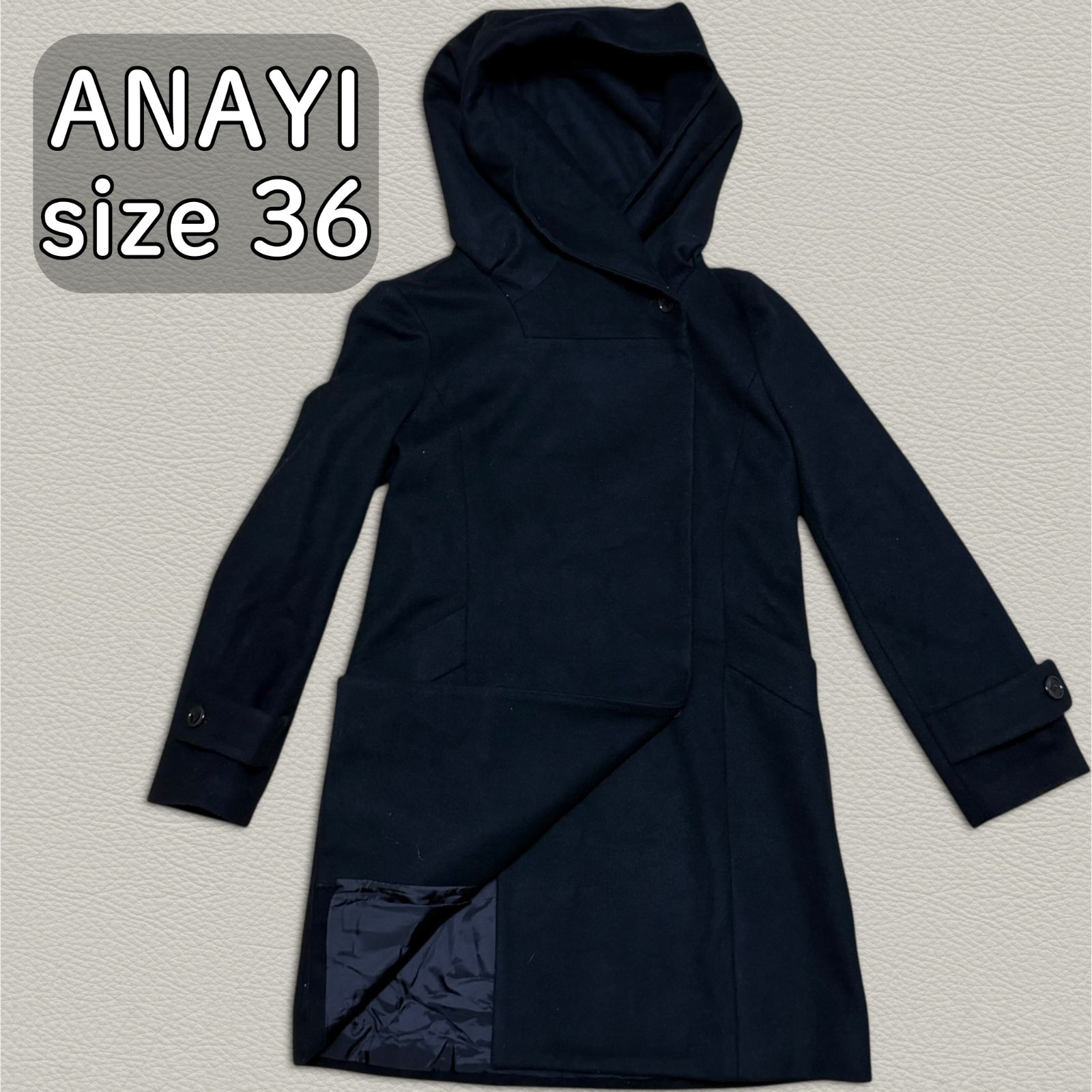 ANAYI カシミヤ混ダブルボタンフーデッドコート 36 比翼 アナイ フード 
