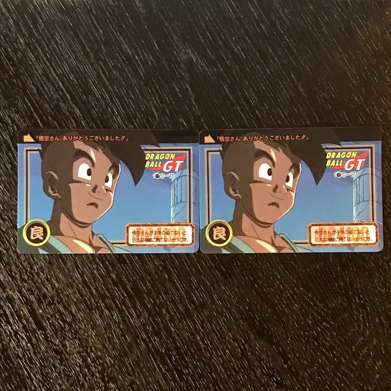 ドラゴンボール　カードダス 1288 ウーブ 12 ウーブ ドラゴンボールカードダス - メルカリ