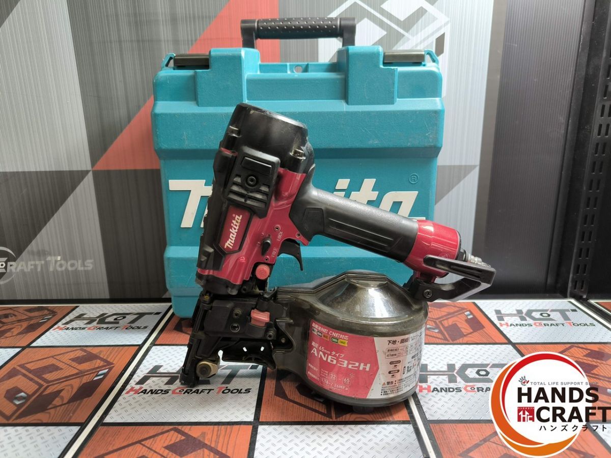 △【中古】マキタ makita AN632H 65mm高圧エア釘打機【ハンズクラフト 