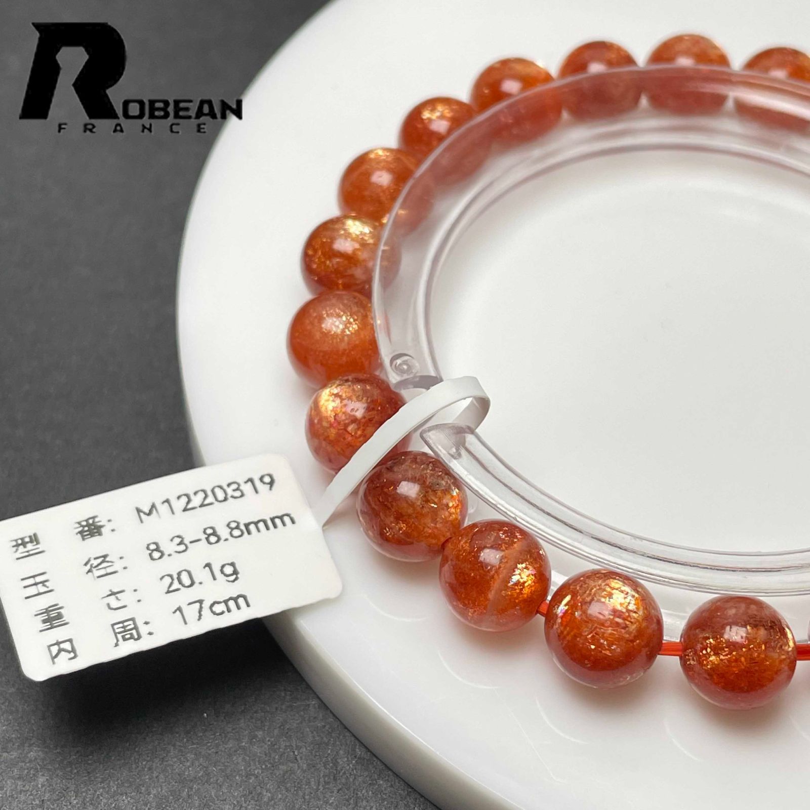 綺麗 EU製 定価14万円☆ROBEAN・サンストーン☆パワーストーン 