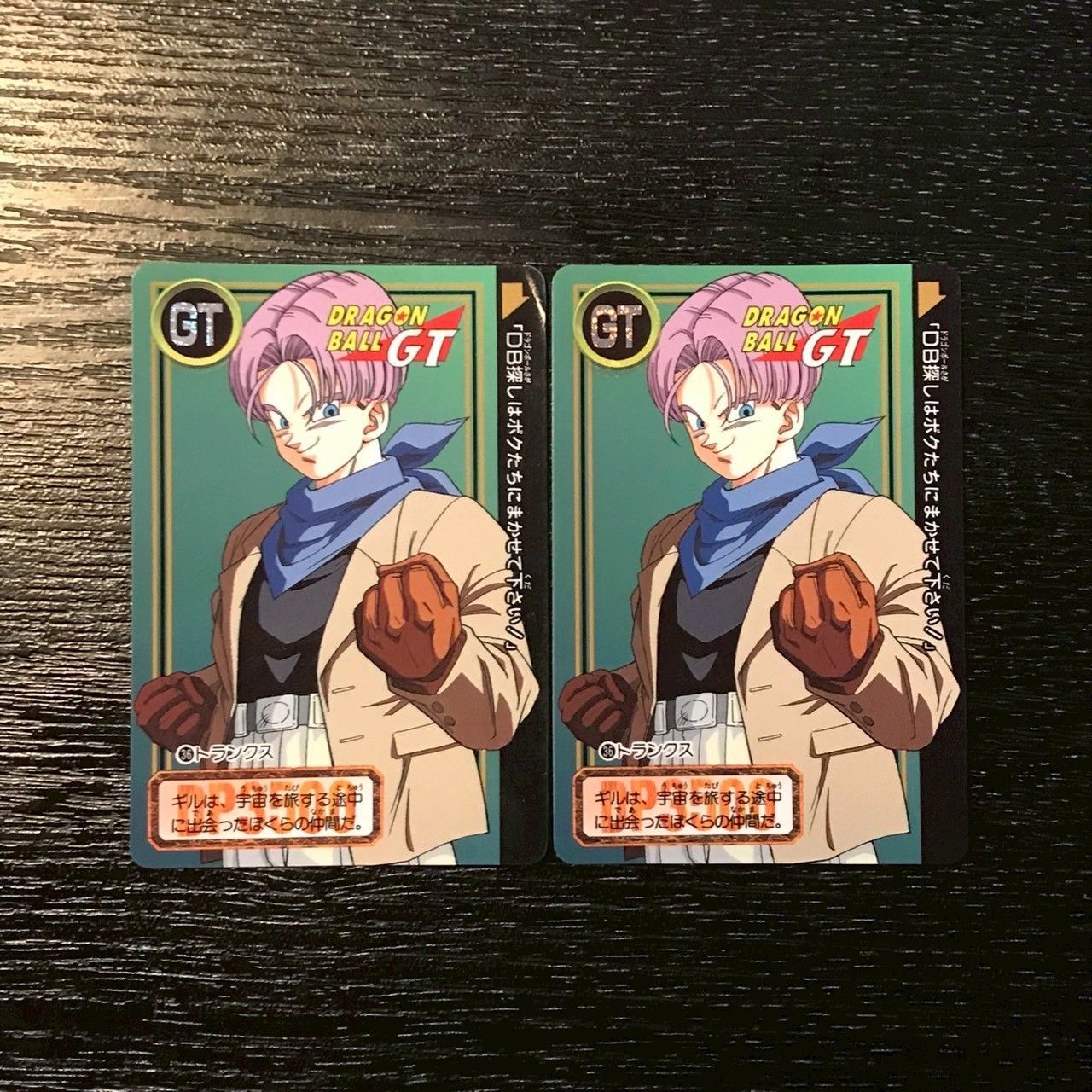 36 トランクス ドラゴンボールカードダス - メルカリ
