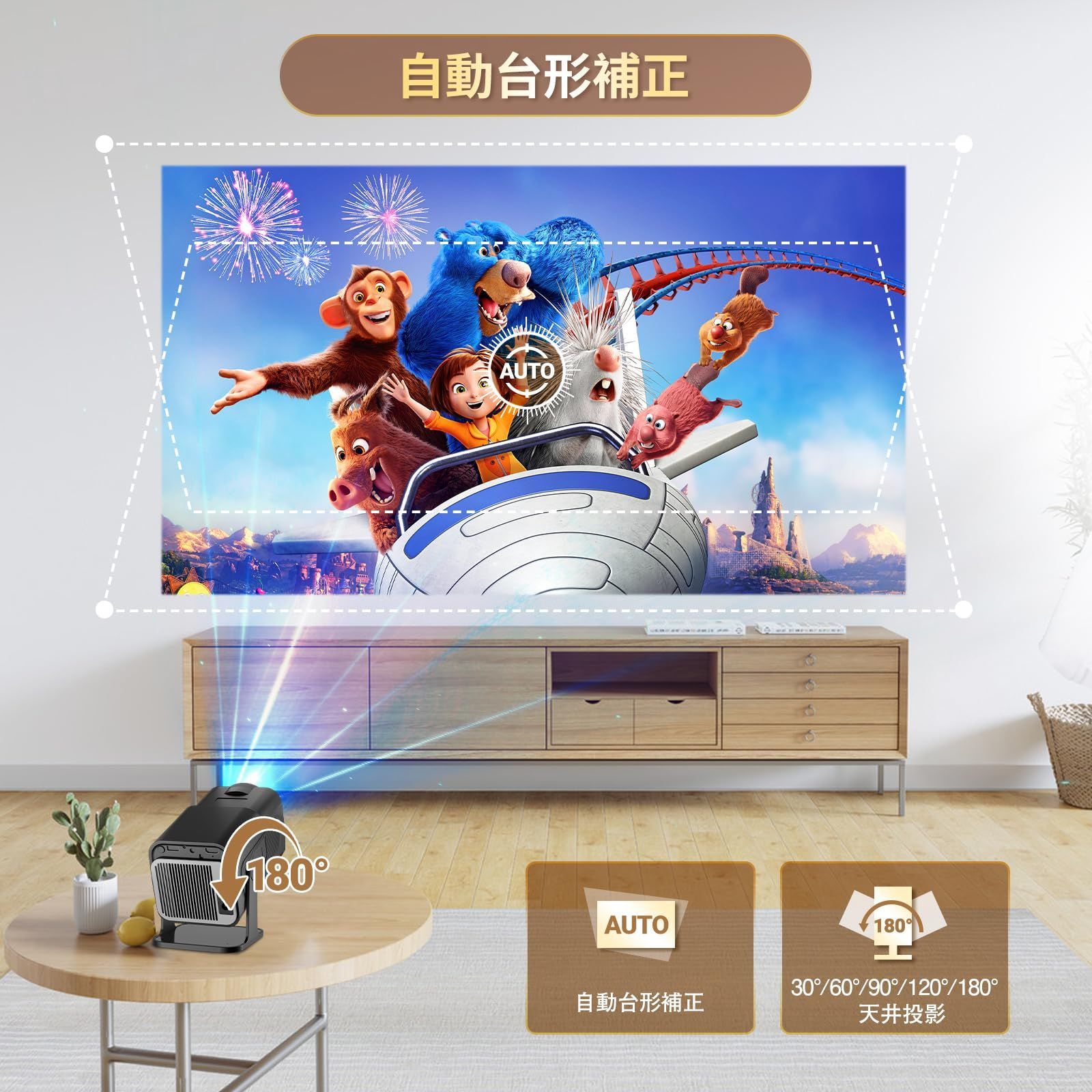 HIPPUS Android　TV プロジェクター　ホームシアター　360 Amazon.co.jp: 【360°回転 & Android TV 搭載】 HIPPUS プロジェクター