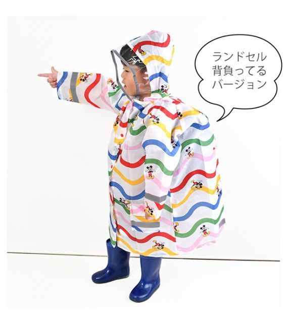 種類5：A9-682735・マイメロお友だち/RACO1N【適応身長110-125cm