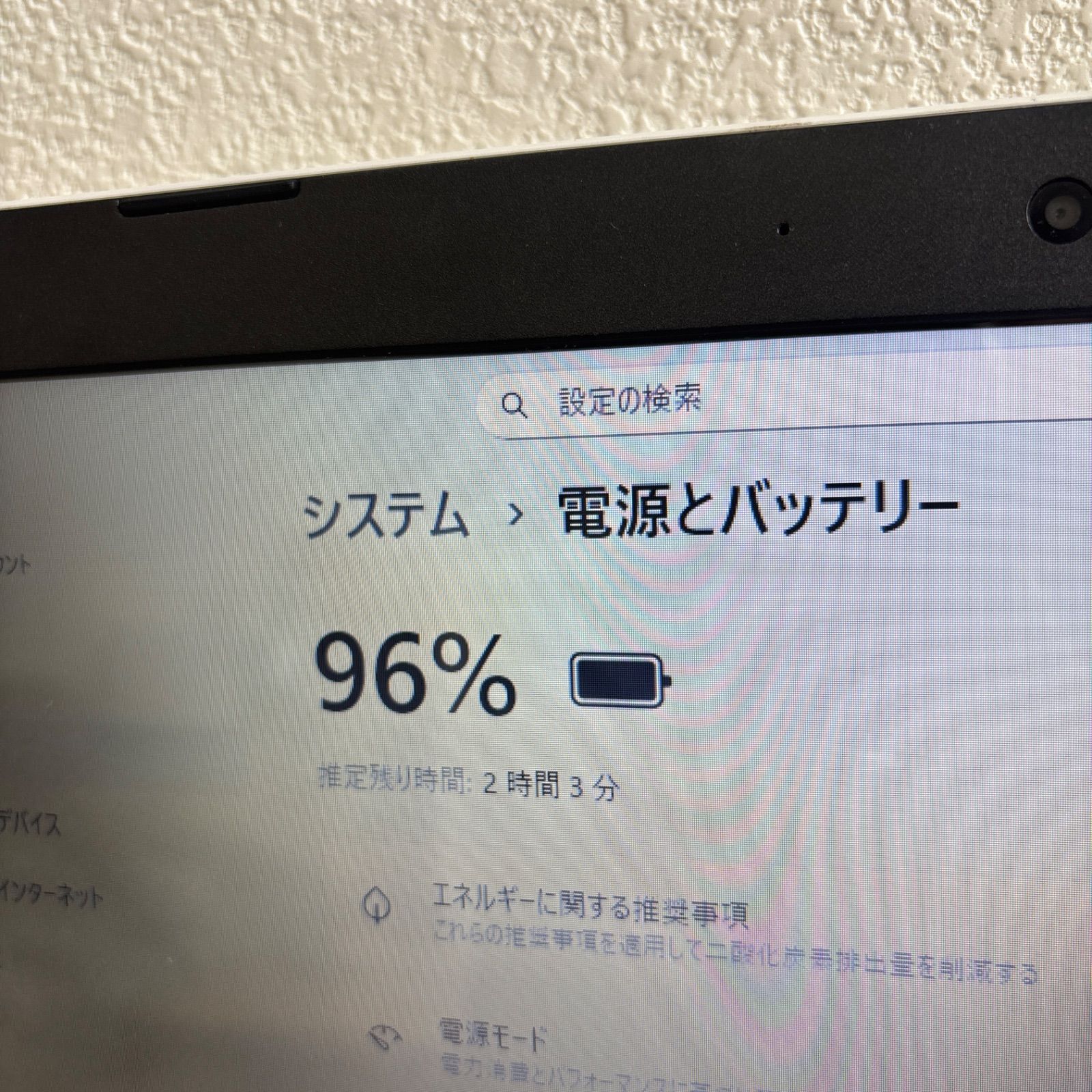 NEC Lavie NS600/K i7-8550U メモリ4GB 新品HDD 500GB Win11 AC付き