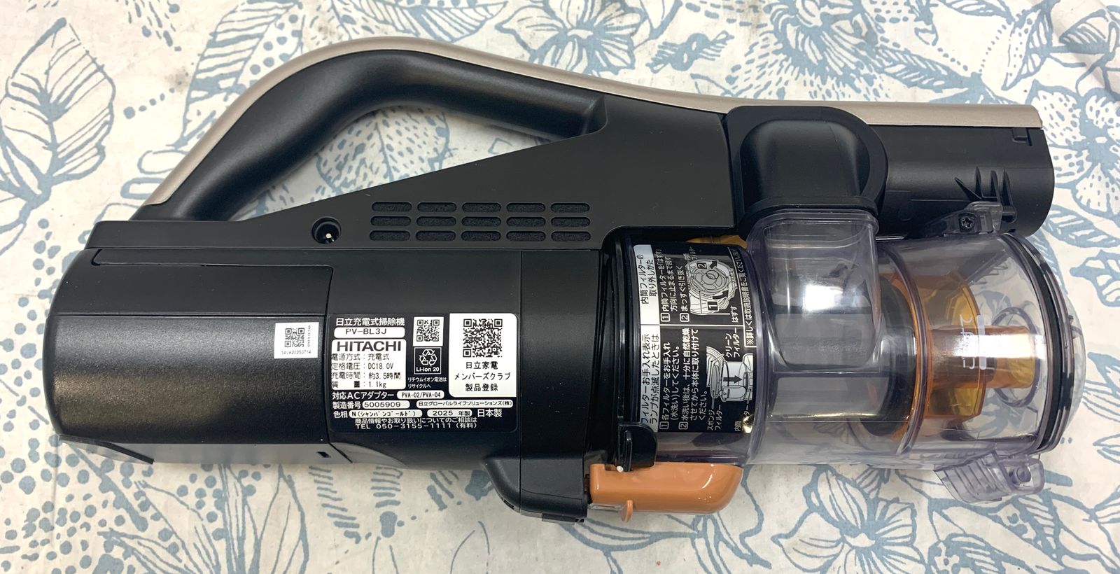【未開封】 コードレス スティッククリーナー PV-BL3J シャンパンゴールド 日立 スティッククリーナー コードレス ラクかる PV-BL3J N シャンパン