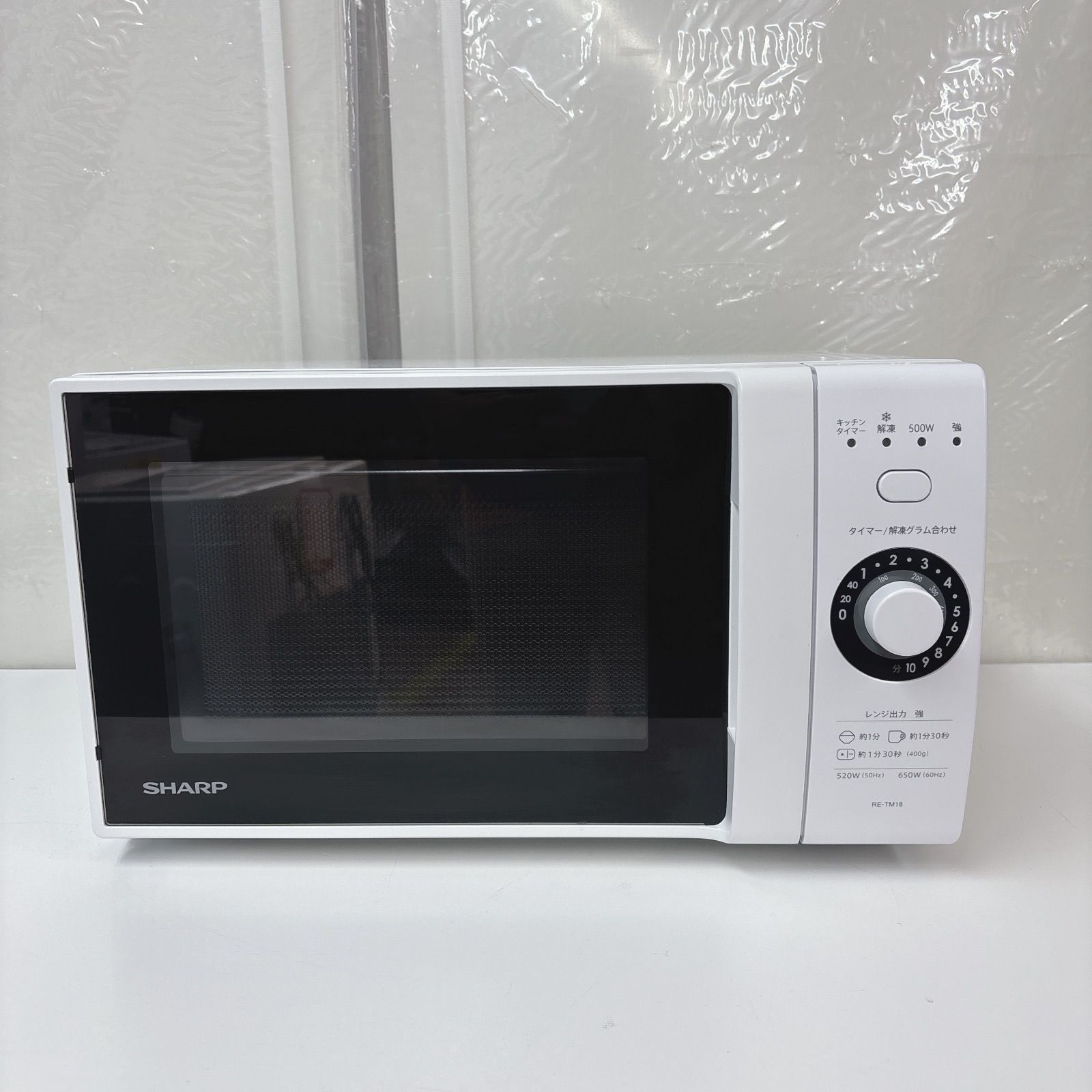 I318 🌈 2023年製の美品♪ SHARP 電子レンジ（650W） ⭐ 動作確認済