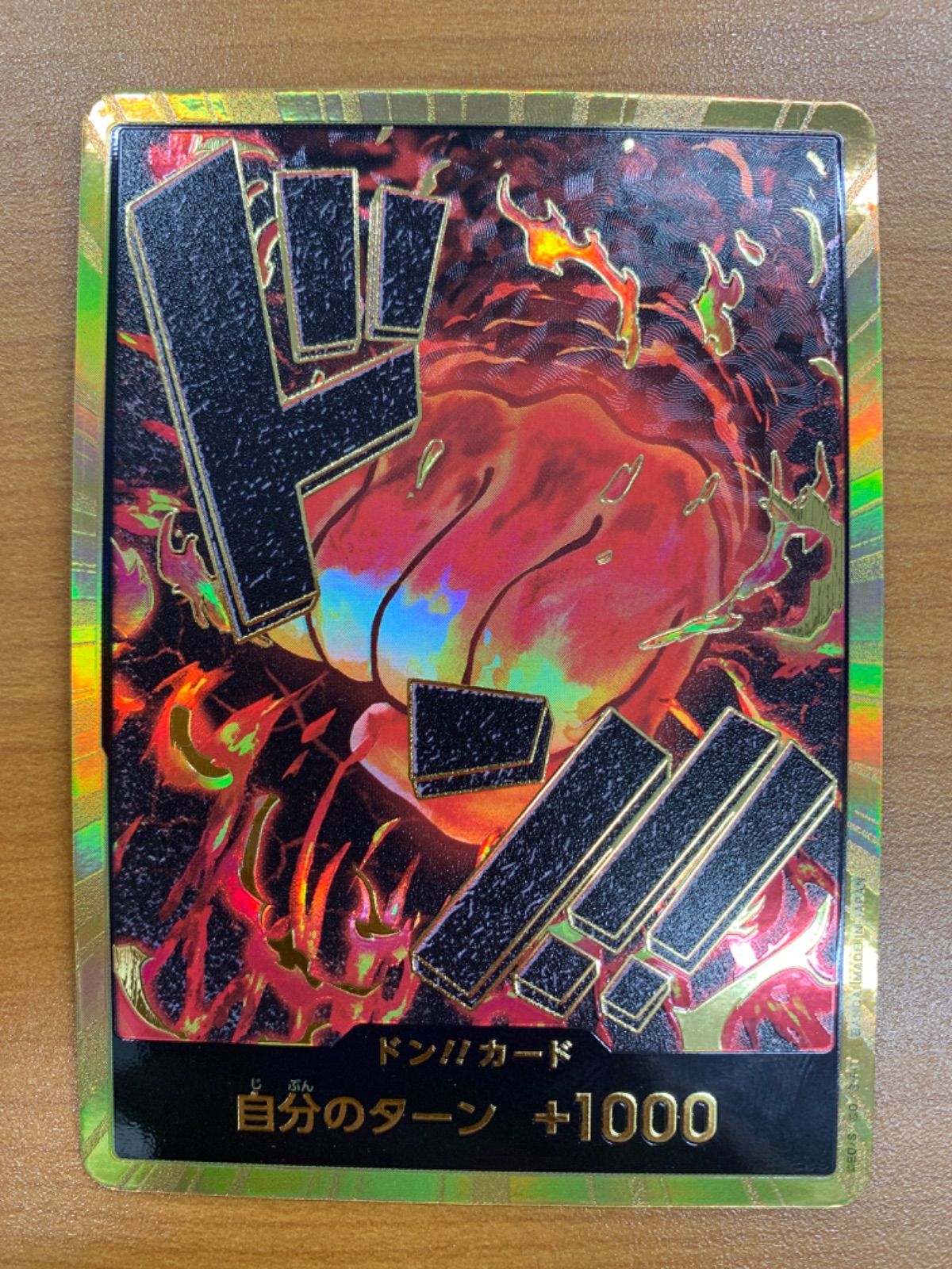 状態B ドン!!カード サカズキ スーパーパラレル 金ドン ONEPIECE