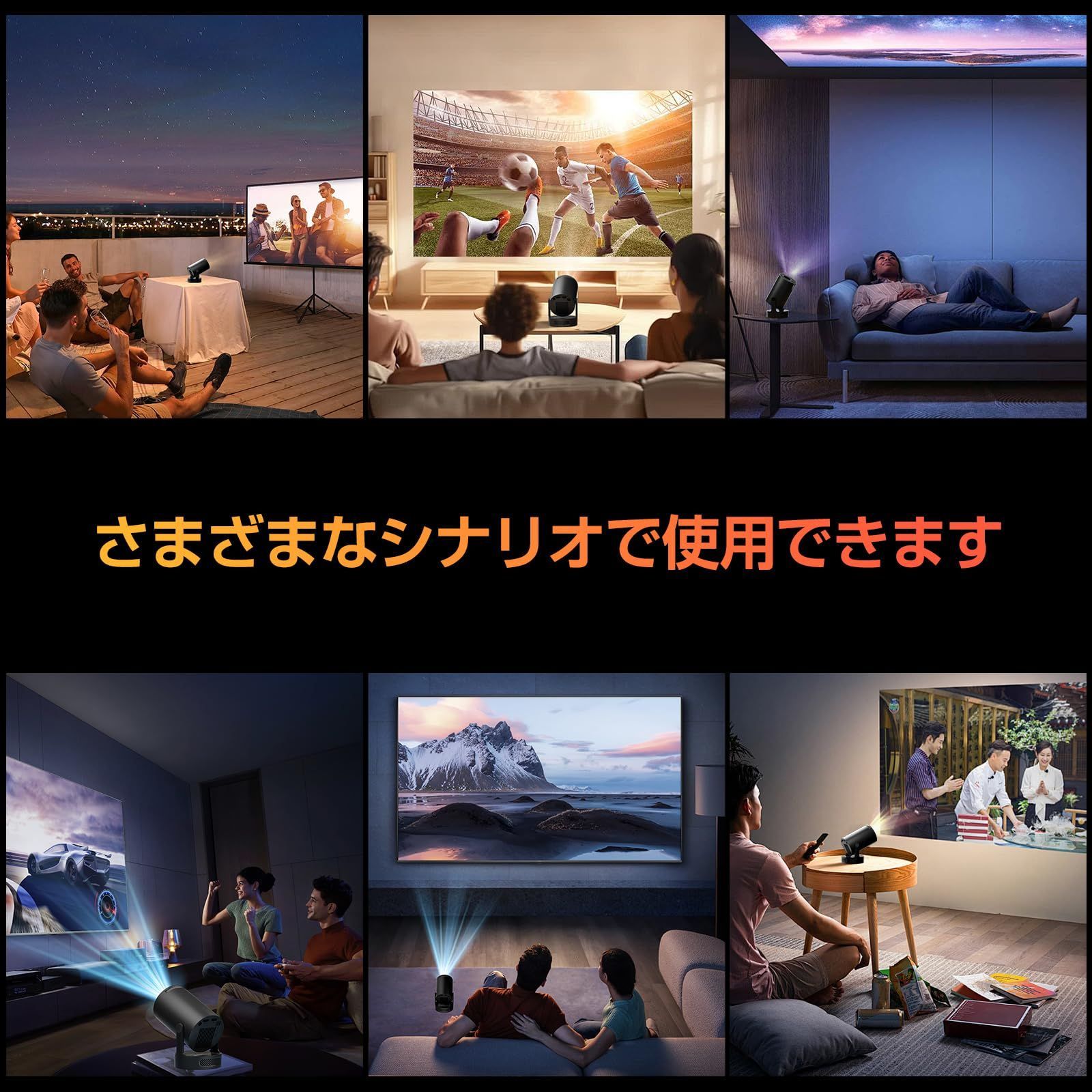 プロジェクター 家庭用 超小型 【Android TV14.0搭載＆270°回転＆HiFi 