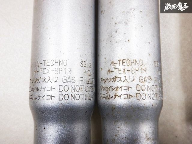 M-TECHNO エムテクノ 200 ハイエース サスペンション サス ショック