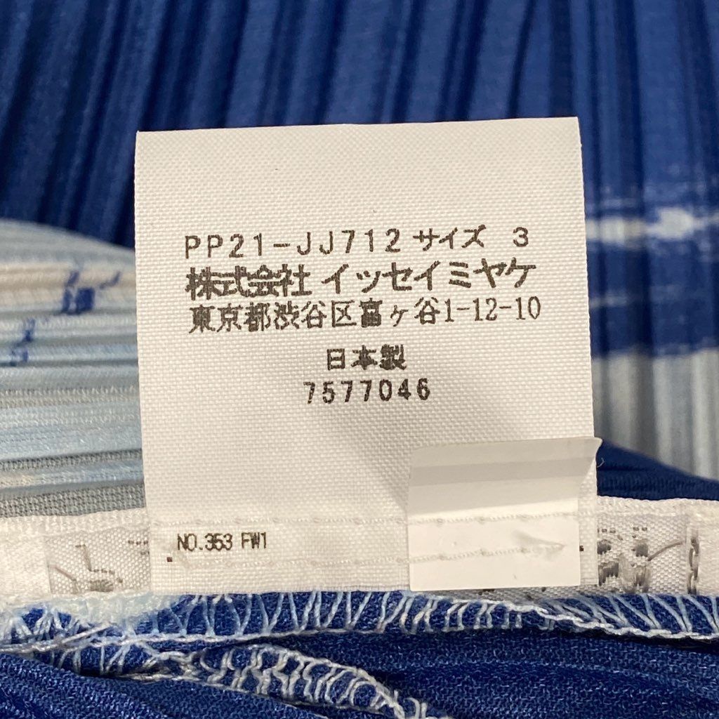 Al24【美品】PLEATS PLEASE プリーツプリーズ シャツワンピース チュニックワンピース 2022 SKY PP21-JJ712 3サイズ ホワイト ブルー ポリエステル100％ レディースk02i 32l24【美品】PLEATS PLEASE プリーツプリーズ シャツワンピース