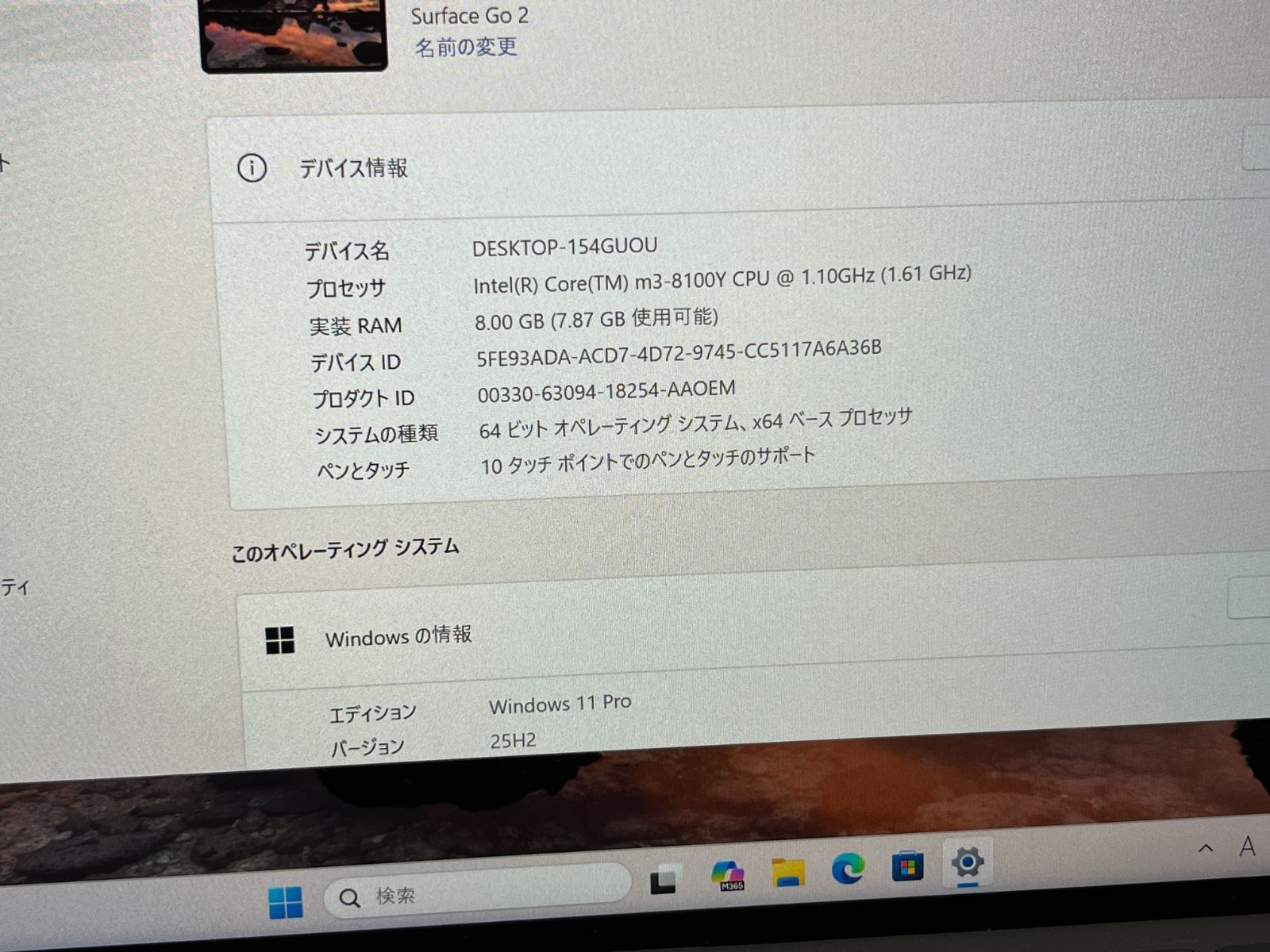 美品・LTE】06219 Surface Go2 8GB Office2024 Win11 タブレット