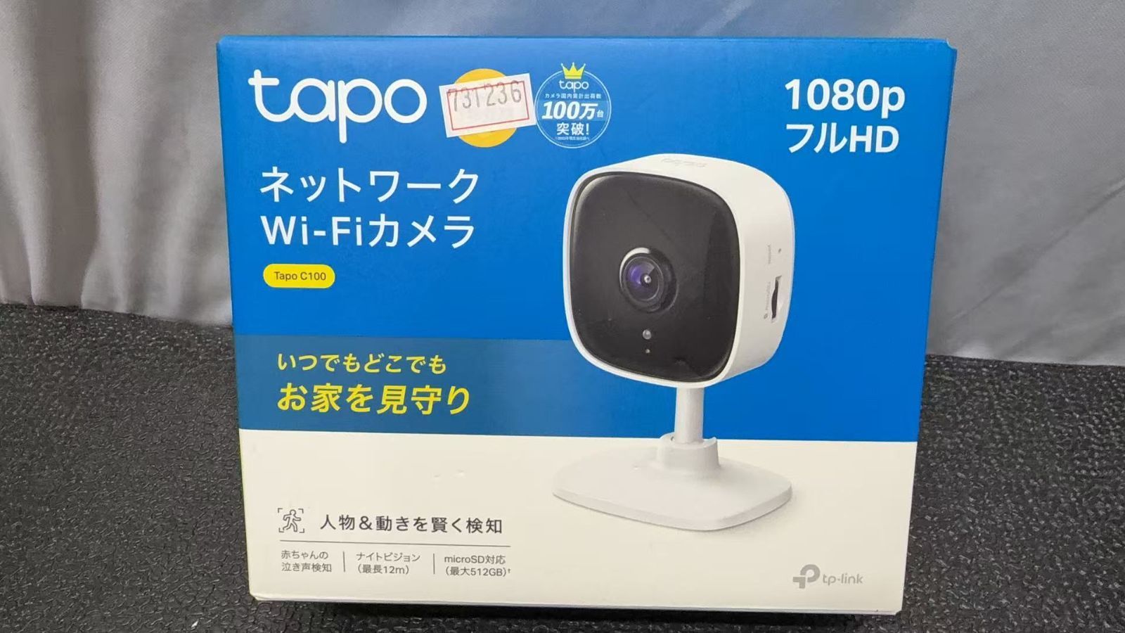 TP-Link Tapo C100 ネットワーク Wi-Fiカメラ//731236 - メルカリ