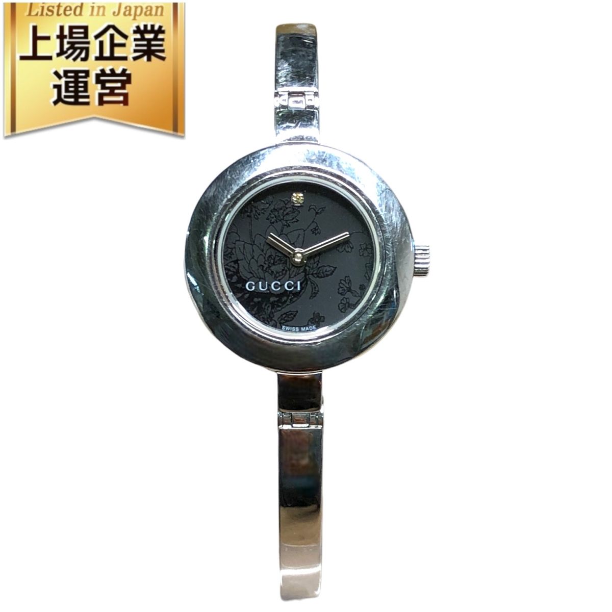 グッチ GUCCI 105 Flora 腕時計 バングルウォッチ クォーツ 黒文字盤