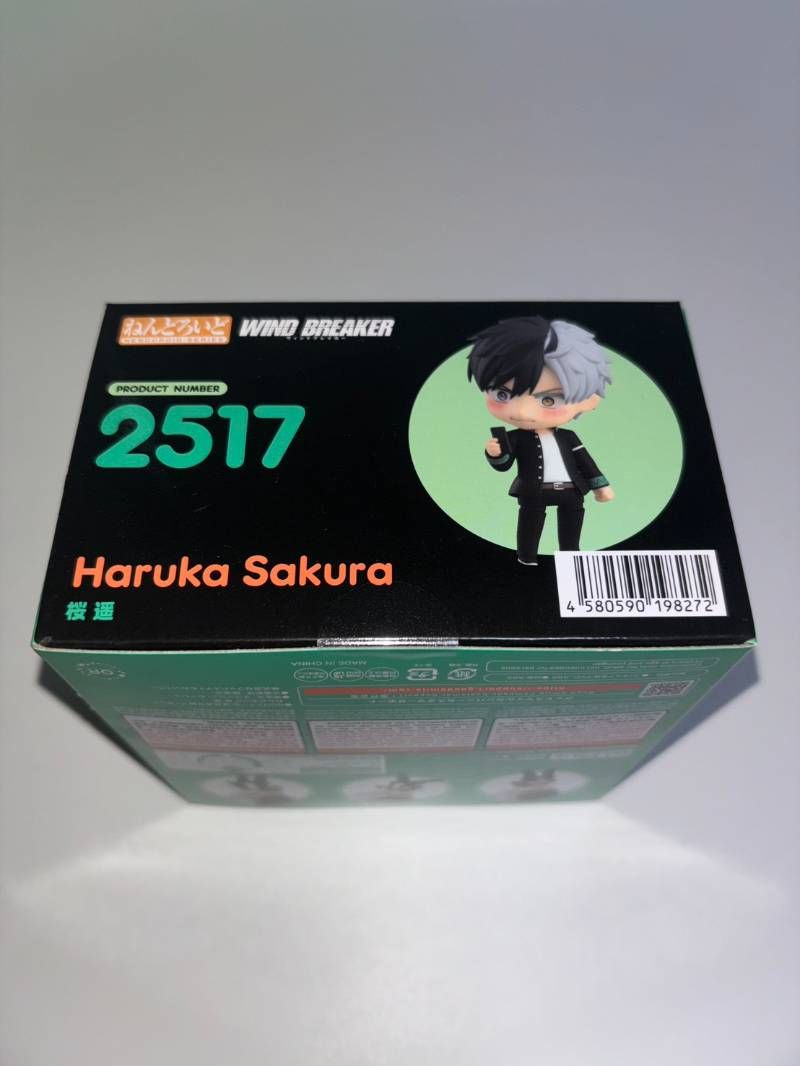 ねんどろいど WIND BREAKER 桜遥 2517 新品未開封 - メルカリ